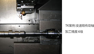 焦作TK案例——变速箱传动轴